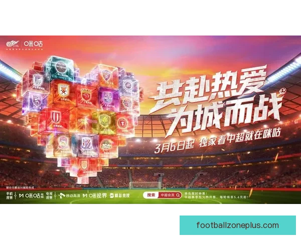 世界杯最新战报：豪门激战引发球迷热议与精彩瞬间