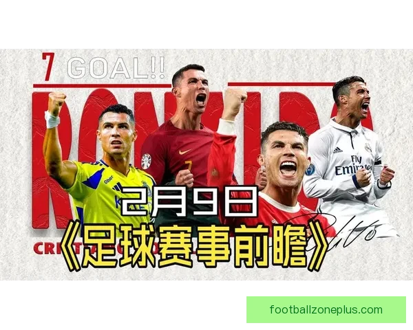 今晚值得关注的足球比赛盘点及精彩对决前瞻 今晚值得关注的足球比赛盘点及精彩对决前瞻