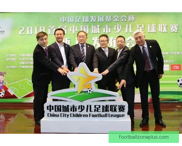 北京城市足球联赛精彩回顾与本地青少年足球发展新趋势分析
